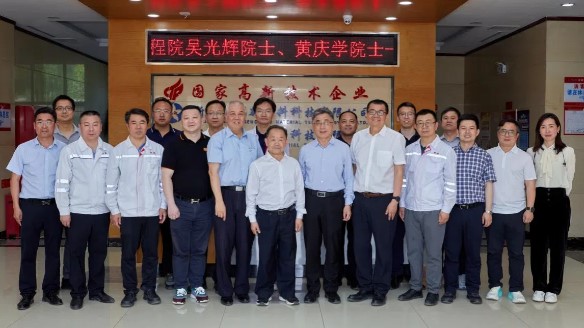 中国工程院院士吴光辉、黄庆学来新疆湘晟调研